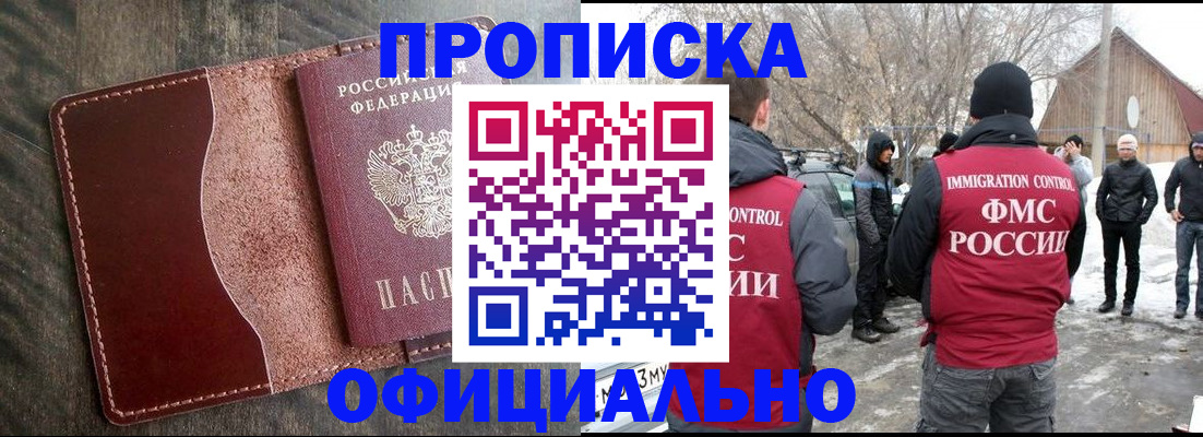 регистрация для школы в Поворино